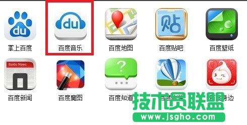 快用蘋果助手怎么樣 快用蘋果助手好用嗎