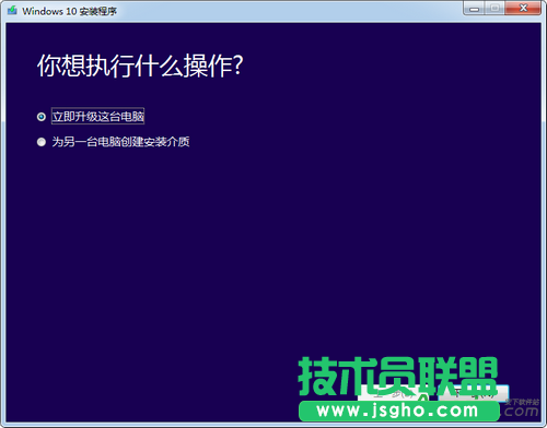 微軟Win7/Win8升級Win10下載器如何使用 三聯