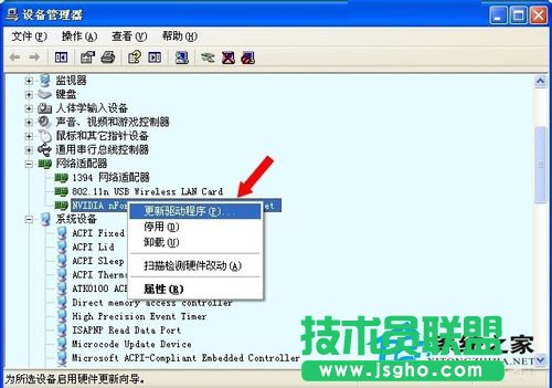 Win7提示系統資源不足無法完成請求服務的解決方法