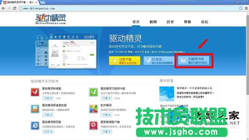 Win7提示系統資源不足無法完成請求服務的解決方法