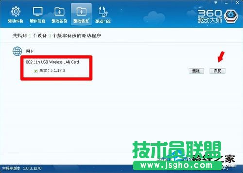 Win7提示系統資源不足無法完成請求服務的解決方法