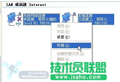 touch在無無線路由條件下上網(wǎng)的詳細圖解(WinXP版) 