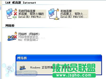 touch在無無線路由條件下上網(wǎng)的詳細圖解(WinXP版) 
