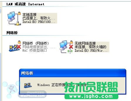 touch在無無線路由條件下上網(wǎng)的詳細圖解(WinXP版) 