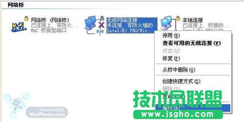 touch在無無線路由條件下上網(wǎng)的詳細圖解(WinXP版) 