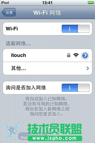 touch在無無線路由條件下上網(wǎng)的詳細圖解(WinXP版) 