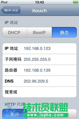 touch在無無線路由條件下上網(wǎng)的詳細圖解(WinXP版) 