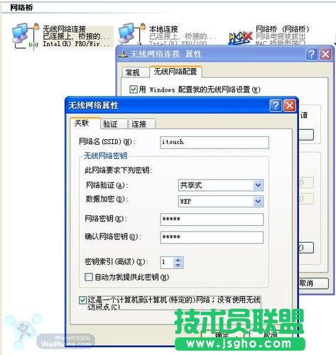 touch在無無線路由條件下上網(wǎng)的詳細圖解(WinXP版) 