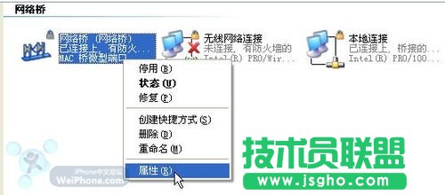 touch在無無線路由條件下上網(wǎng)的詳細圖解(WinXP版) 