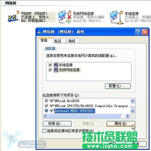 touch在無無線路由條件下上網(wǎng)的詳細圖解(WinXP版) 