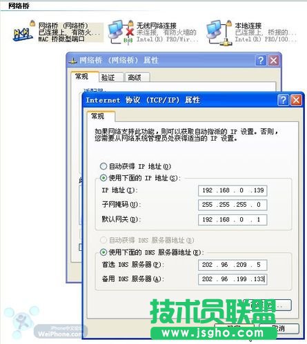 touch在無無線路由條件下上網(wǎng)的詳細圖解(WinXP版) 