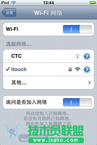 touch在無無線路由條件下上網(wǎng)的詳細圖解(WinXP版) 