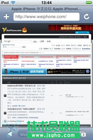 touch在無無線路由條件下上網(wǎng)的詳細圖解(WinXP版) 
