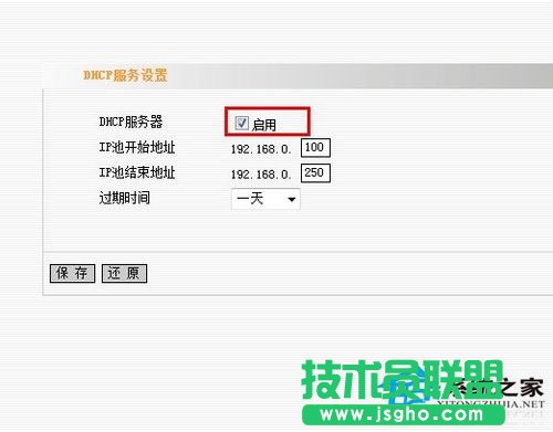 Win7系統(tǒng)連接網(wǎng)絡(luò)提示“本地連接沒有有效的ip配置”怎么辦?