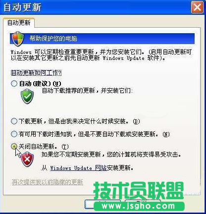 迅雷解決黑屏問(wèn)題教程