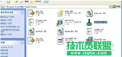 wifi無法獲取ip地址的解決方法 三聯