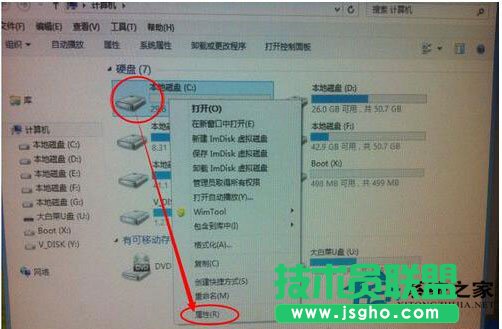 Win7進不了系統提示A disk read error occurred如何解決？
