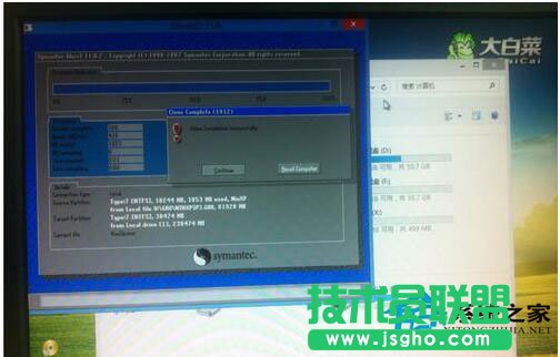 Win7進不了系統提示A disk read error occurred如何解決？