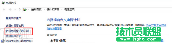 Win10快速啟動怎么設置,win10快速開關機設置,win10快速啟動,win10快速開關機,win10