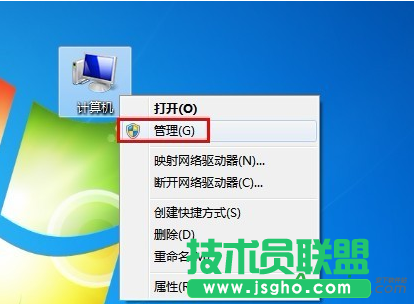 Win7系統(tǒng)開機(jī)后自動(dòng)寬帶連接怎么設(shè)置 三聯(lián)