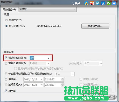開機(jī)后自動(dòng)寬帶連接,Win7自動(dòng)寬帶連接,寬帶連接