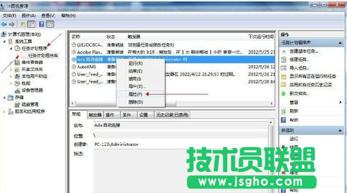 開機(jī)后自動(dòng)寬帶連接,Win7自動(dòng)寬帶連接,寬帶連接