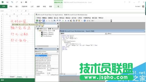 excel如何取不包含某些單元格數值的隨機數