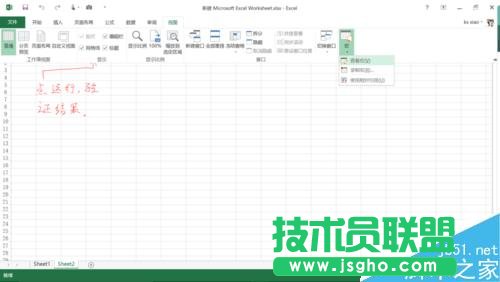 excel如何取不包含某些單元格數值的隨機數