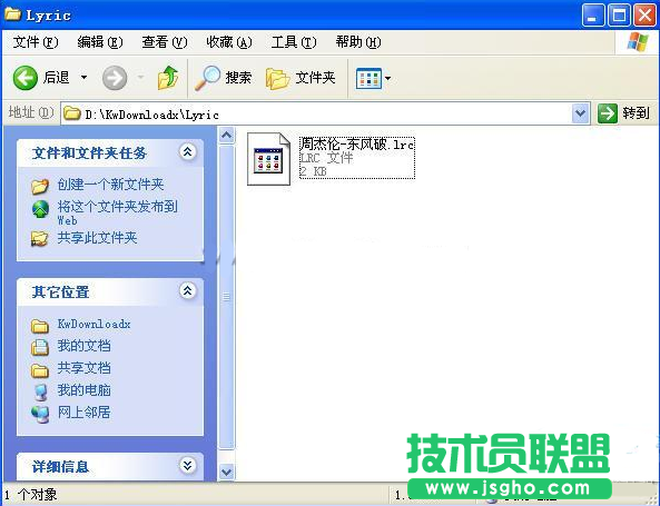 酷我音樂盒歌詞路徑怎么修改