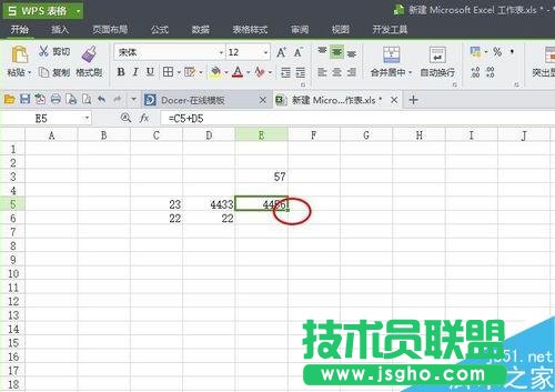 如何運用excel里面的簡單公式，應用公式