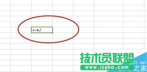 如何運用excel里面的簡單公式，應用公式