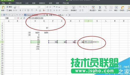 如何運用excel里面的簡單公式，應用公式