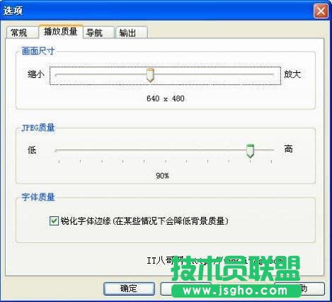 巧將PPT幻燈片轉(zhuǎn)換為SWF動畫