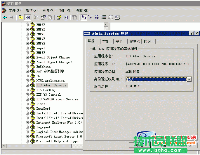 解決應用程序池被自動禁用的一種方法
