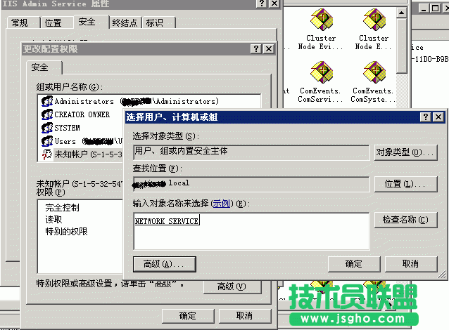 解決應用程序池被自動禁用的一種方法