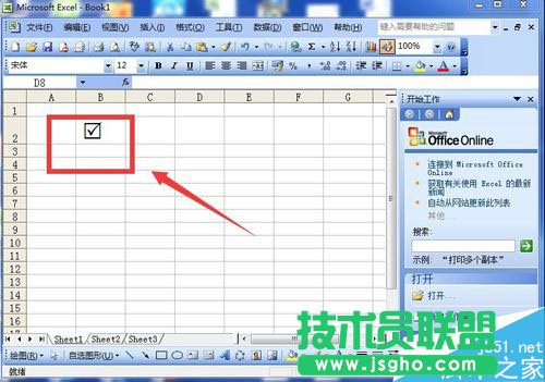 excel表格如何輸入制作打鉤方塊
