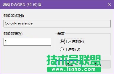 win10標題欄顏色怎么設置,win10彩色標題欄設置方法,win10標題欄,win10標題欄色彩設置,win10,win10 th2