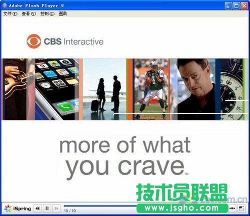 將PPT文檔轉換成Flash或HTML 三聯