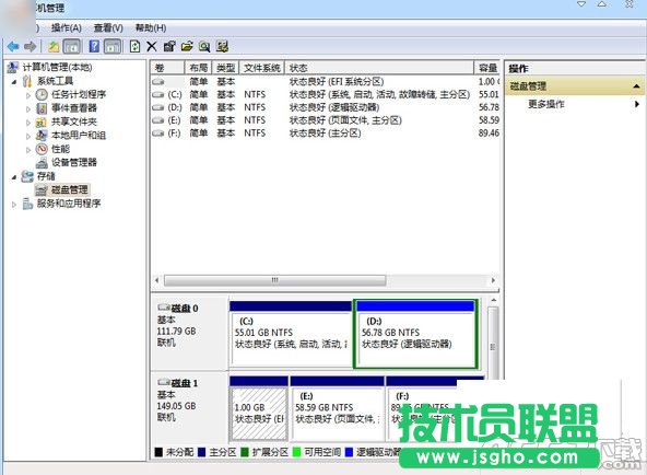 win7移動硬盤無法分區怎么辦？ 三聯