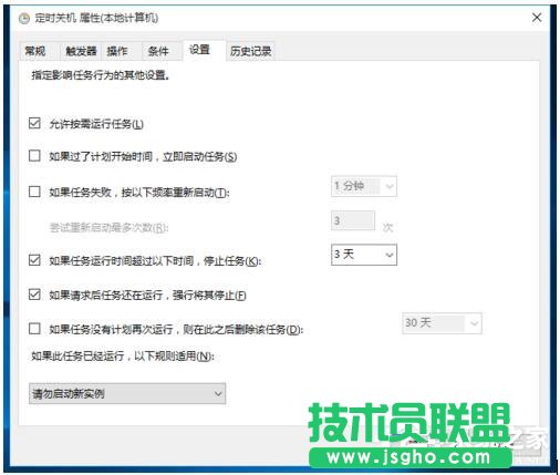 Win10如何設置定時開關機休眠喚醒?設置定時開關機休眠喚醒的方法