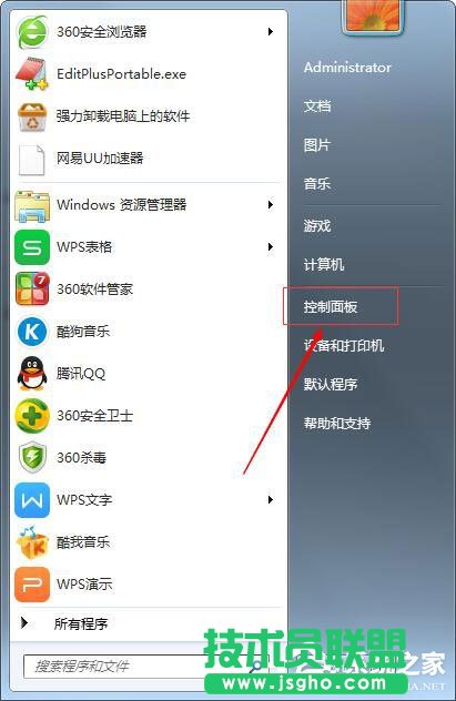 Win7鼠標設置在哪里？ 三聯