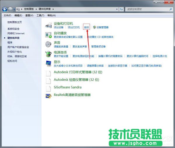 Win7鼠標設置在哪里？Win7如何設置鼠標