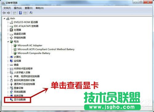 Win7怎么卸載顯卡驅動？卸載顯卡驅動的方法