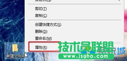 Win10系統(tǒng)設置透明文件夾的步驟1