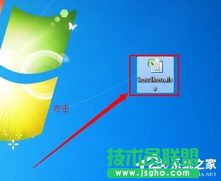 Win7系統提示&ldquo;配色方案已更改為Windows7 Basic&rdquo;如何解決？
