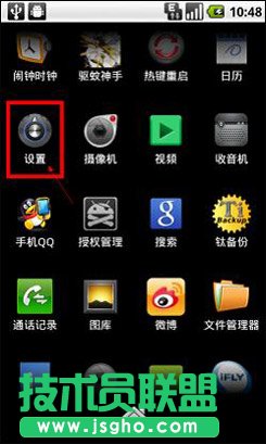 91手機助手怎么用 三聯教程