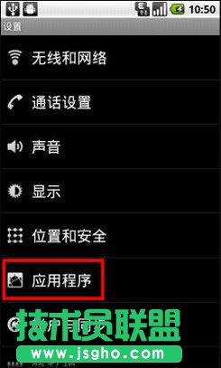 91手機助手截圖