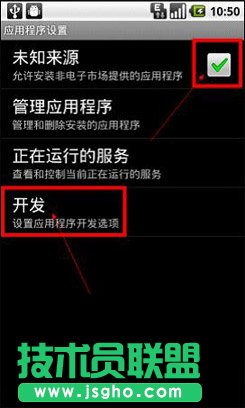 91手機助手截圖