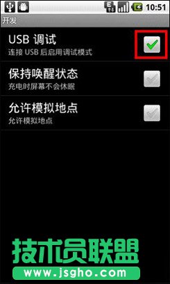 91手機助手截圖