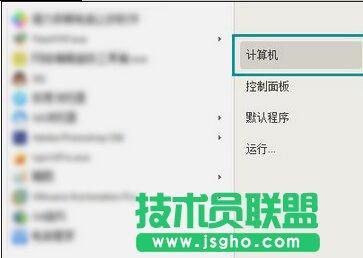 點擊&ldquo;計算機&rdquo;